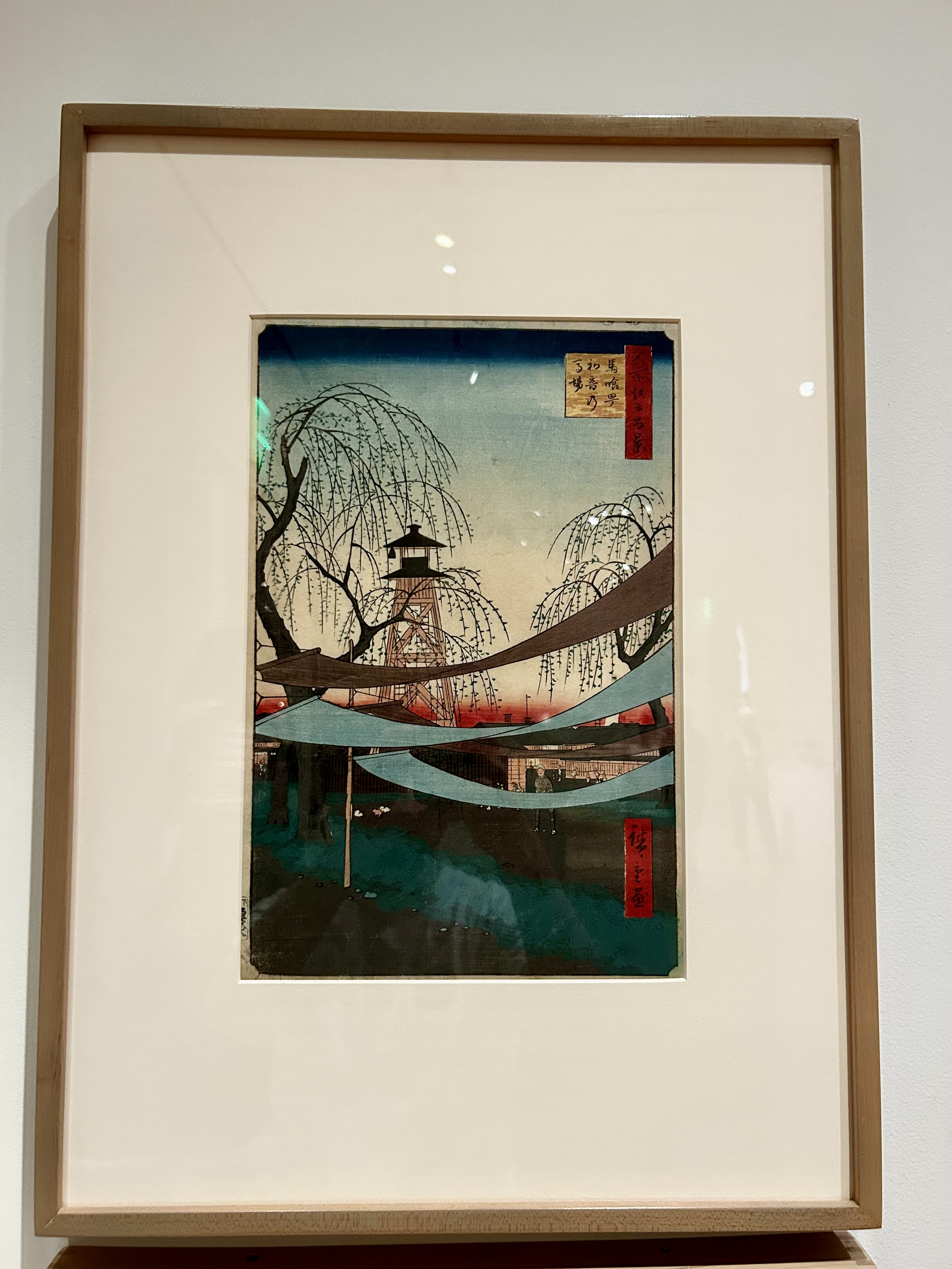 One of Hiroshige's works